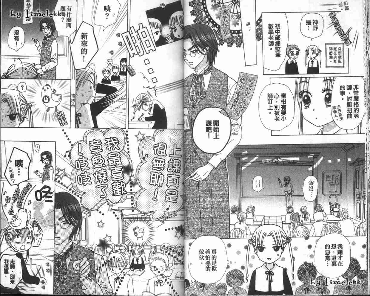 第 23 页