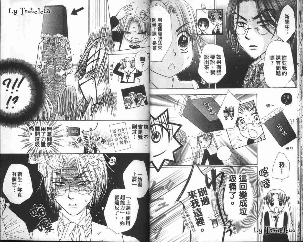 第 24 页
