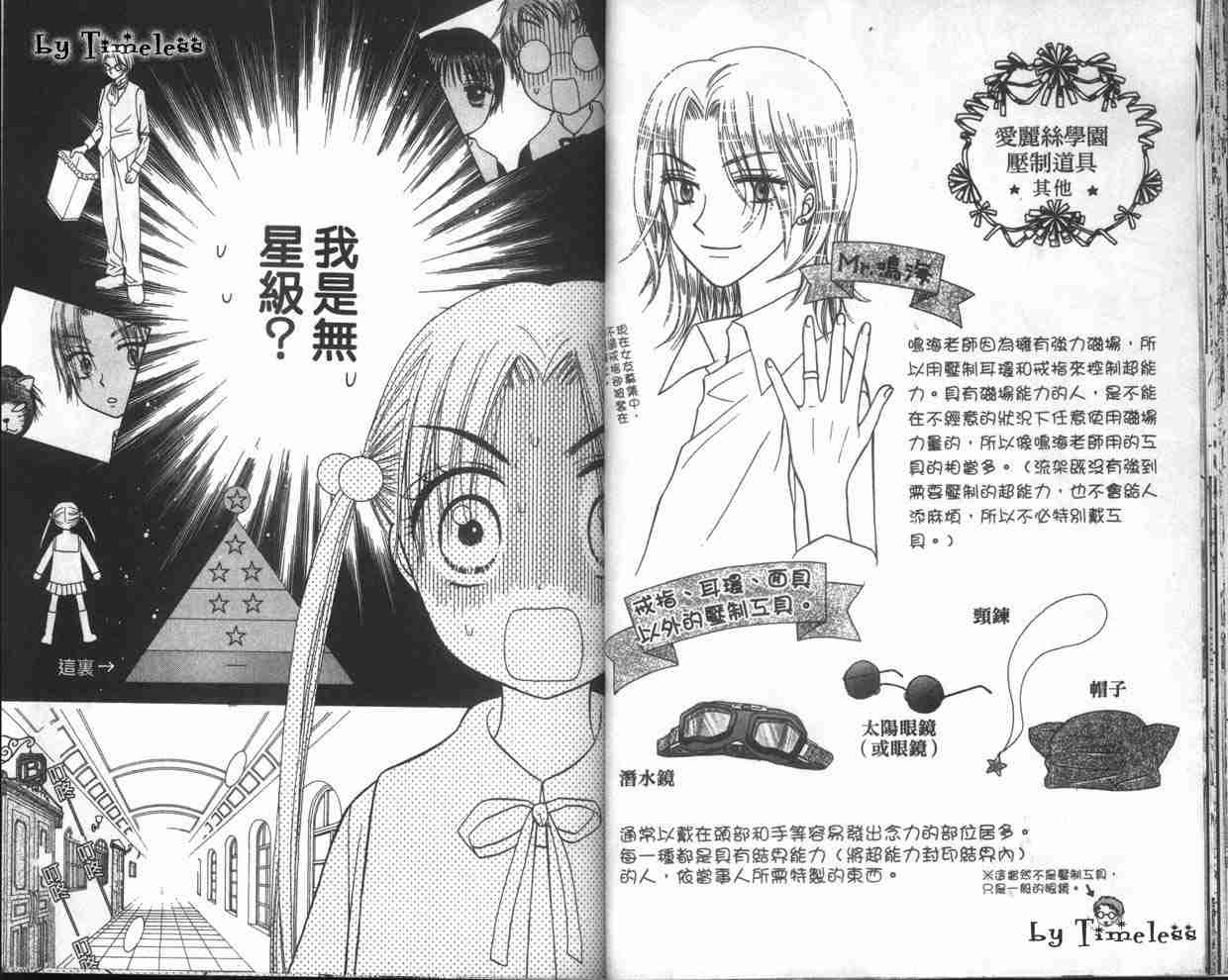 第 27 页