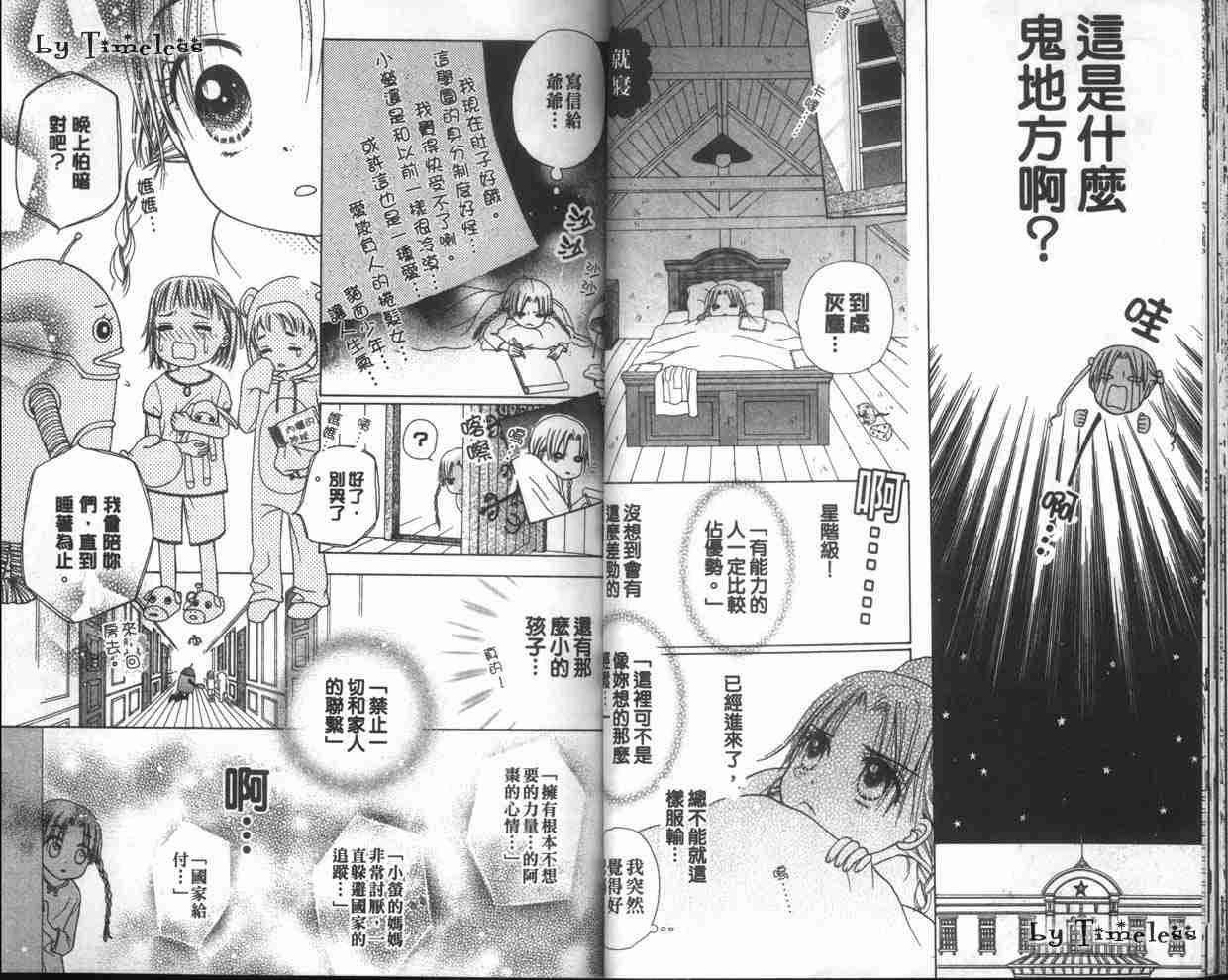 第 32 页
