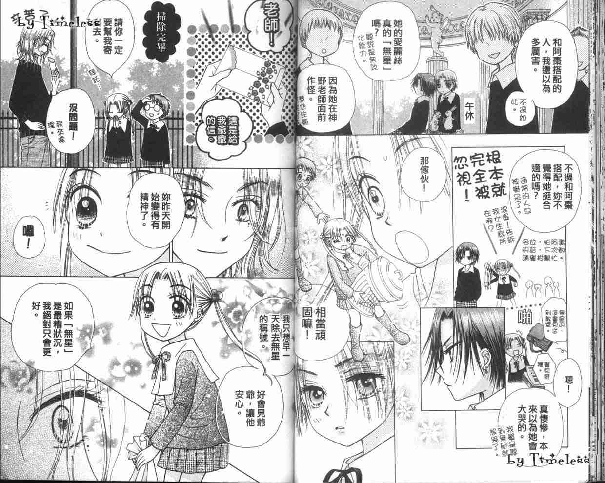第 36 页