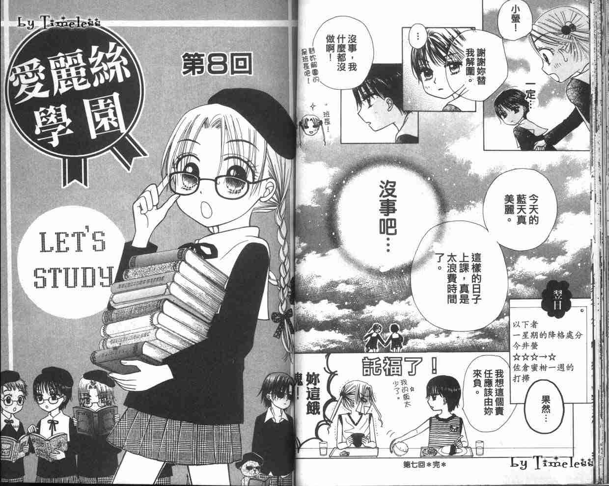 第 42 页
