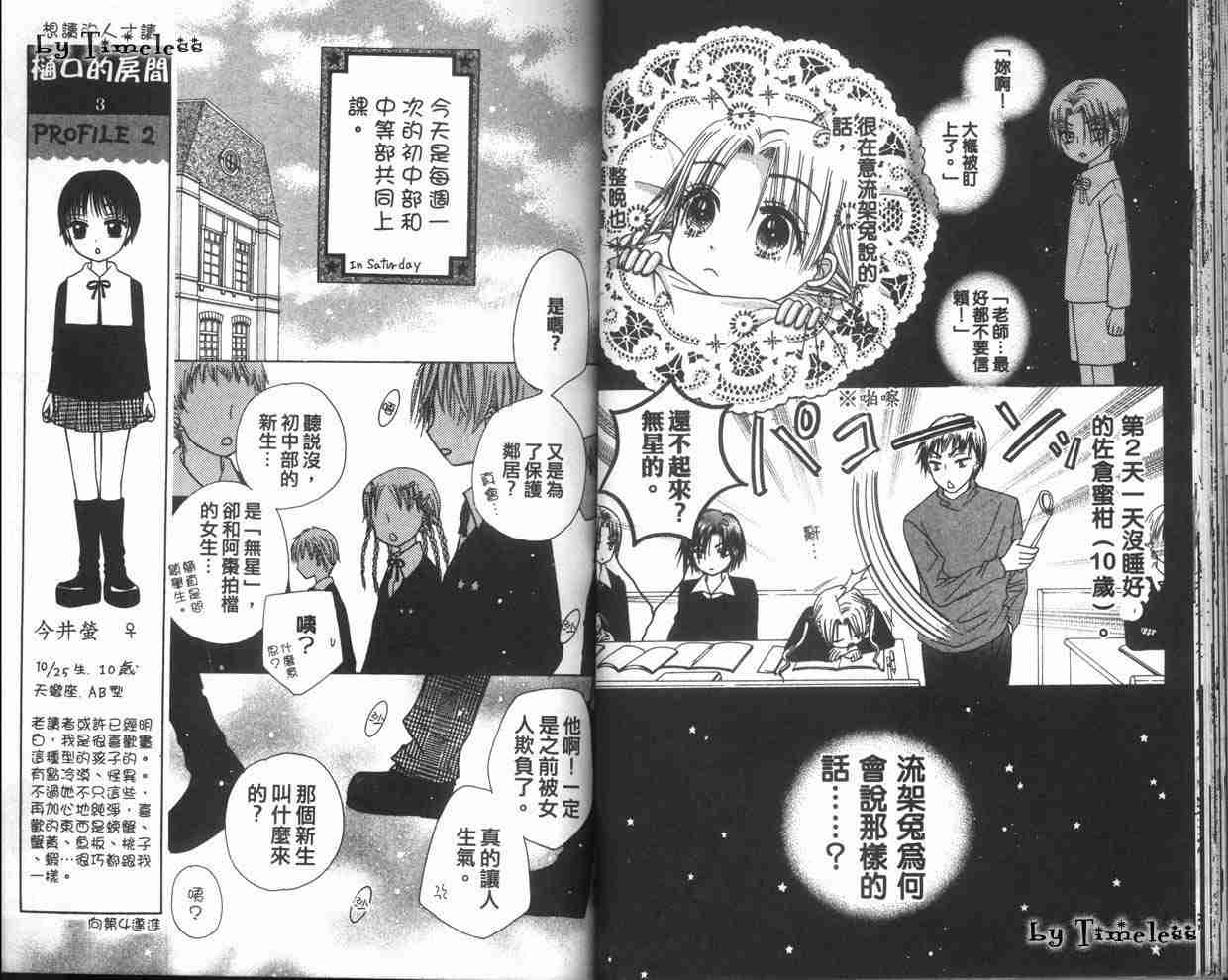 第 43 页