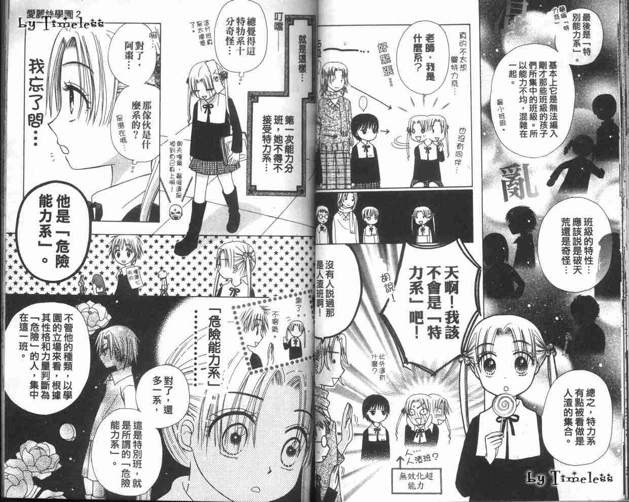 第 46 页