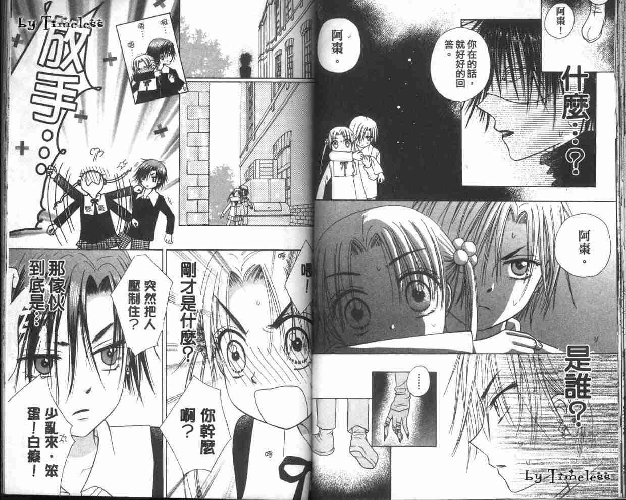 第 48 页