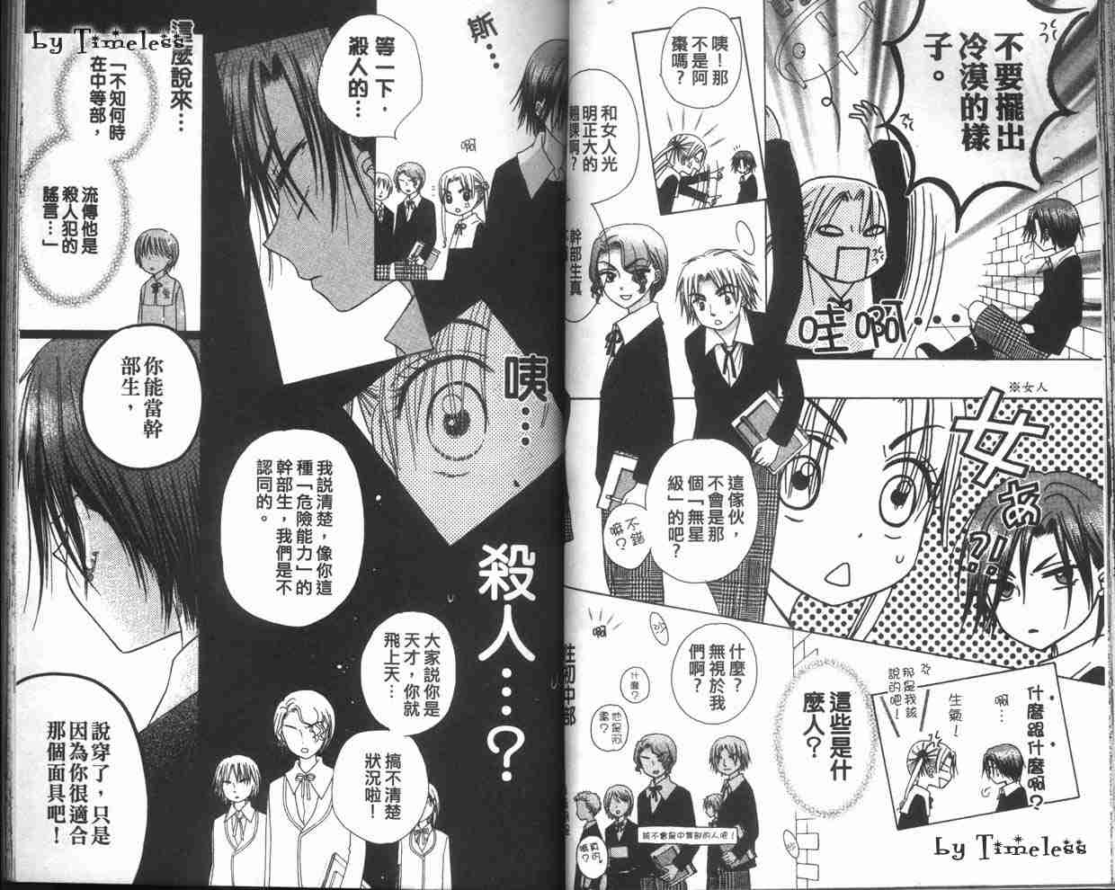 第 49 页