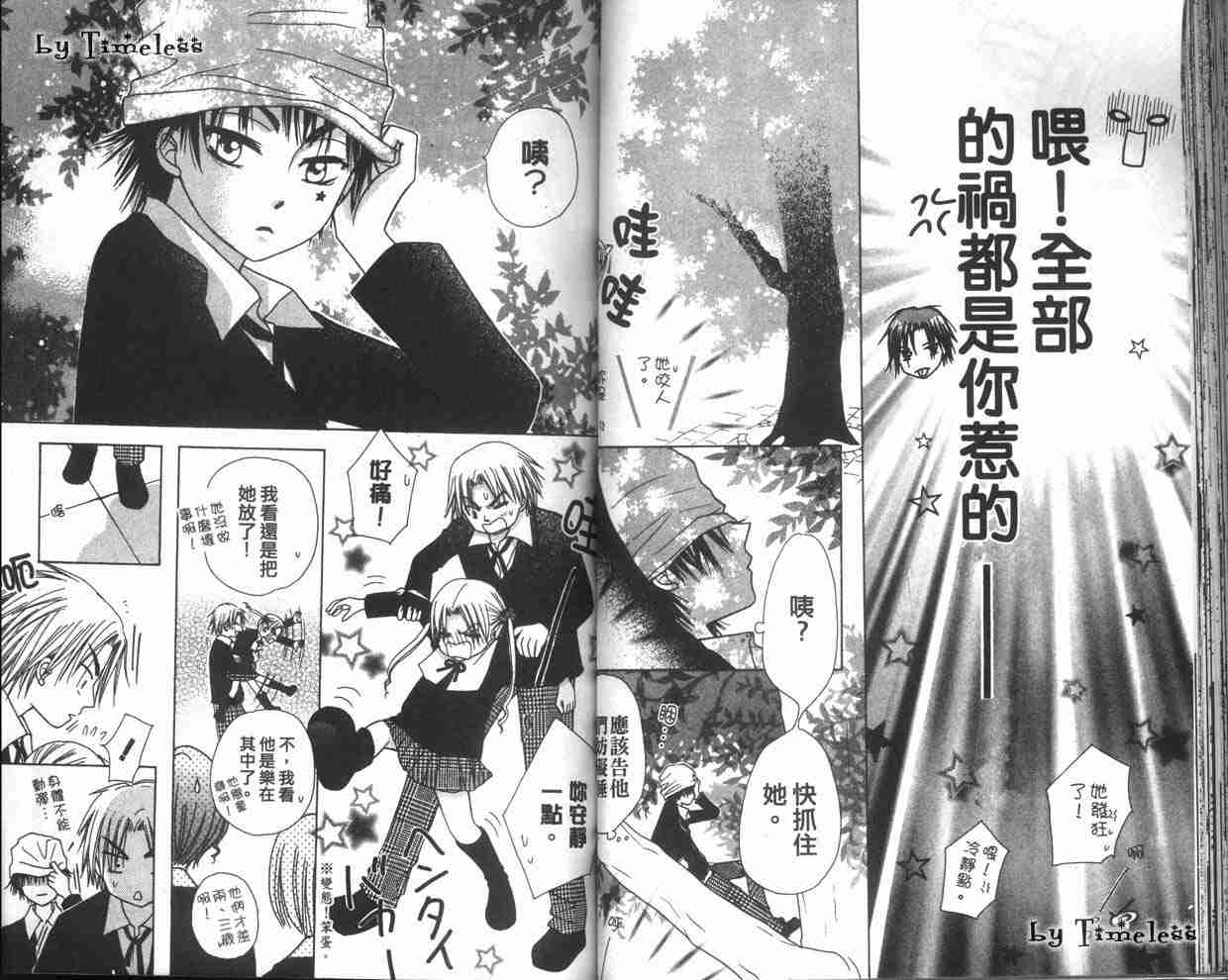 第 51 页