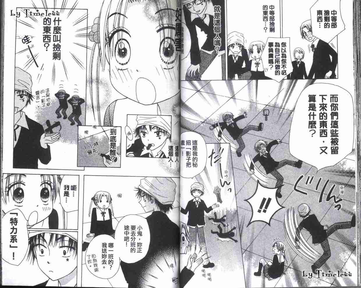 第 53 页
