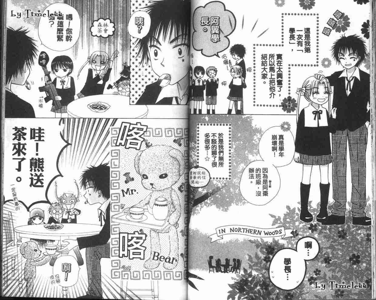 第 58 页