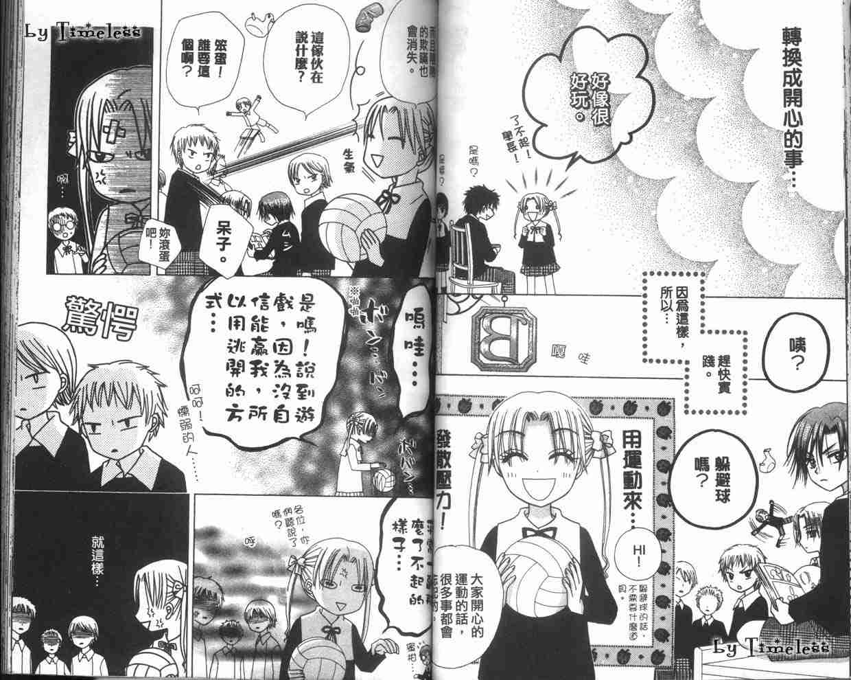 第 60 页