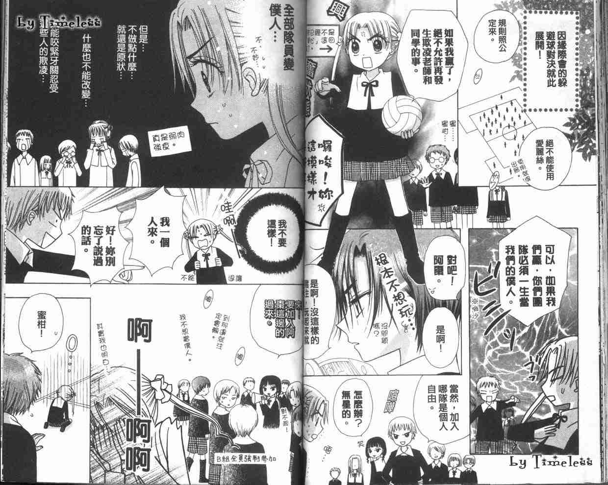 第 61 页