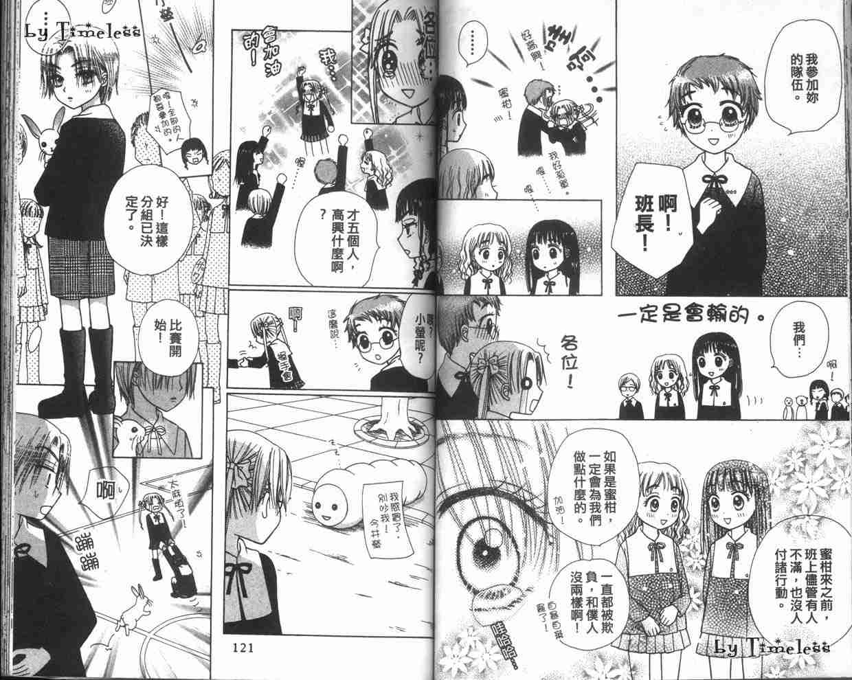 第 62 页