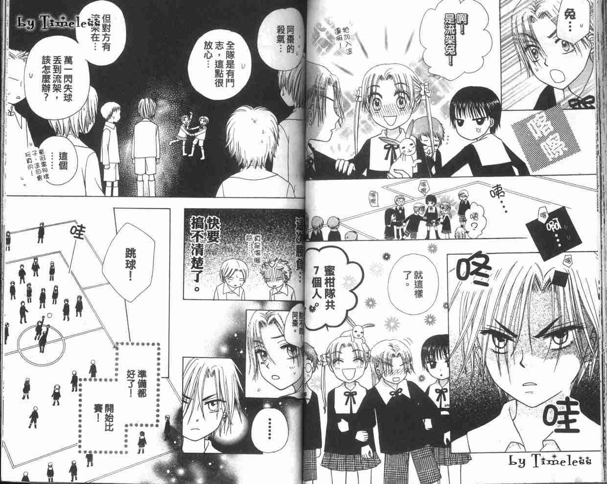 第 63 页