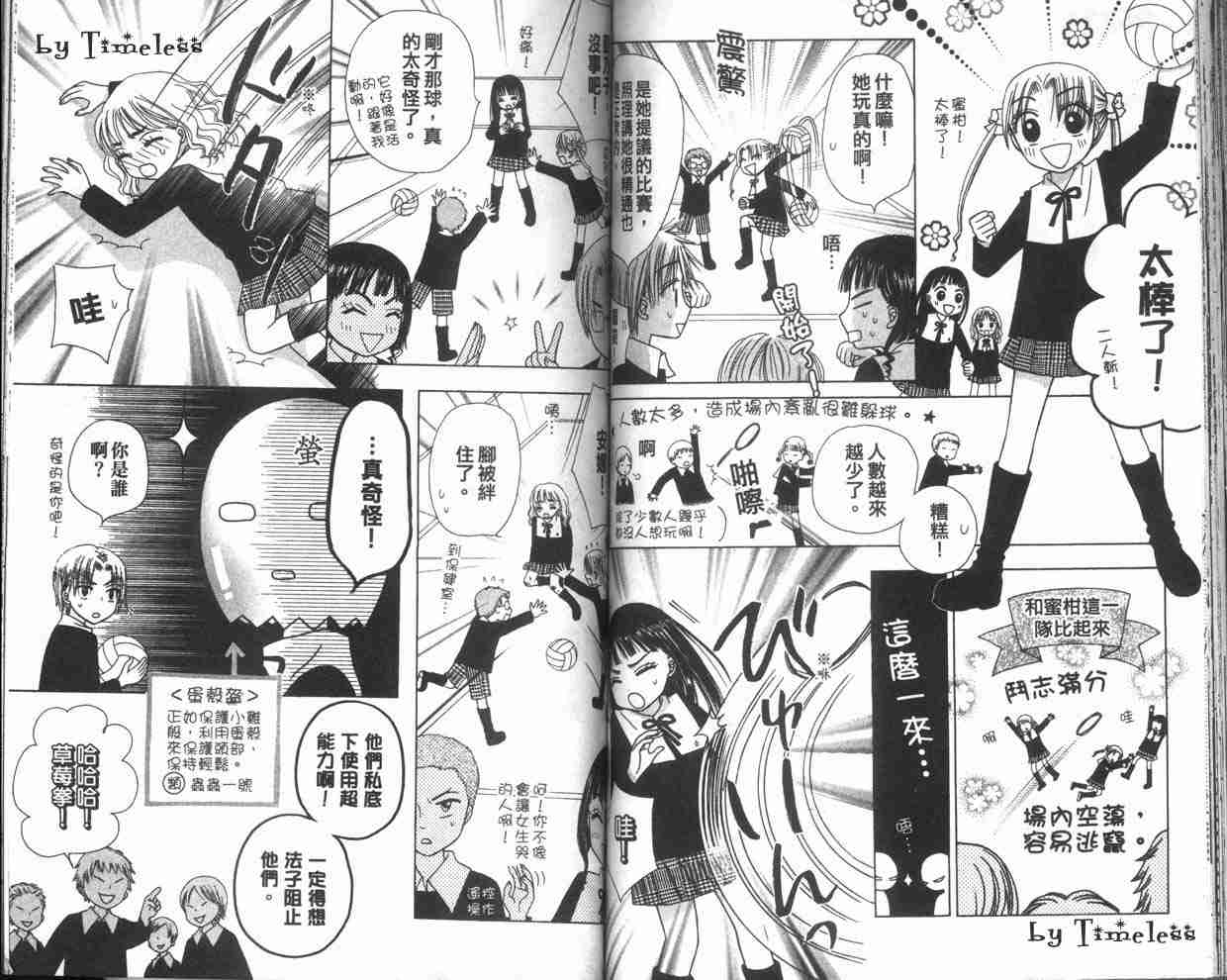第 65 页