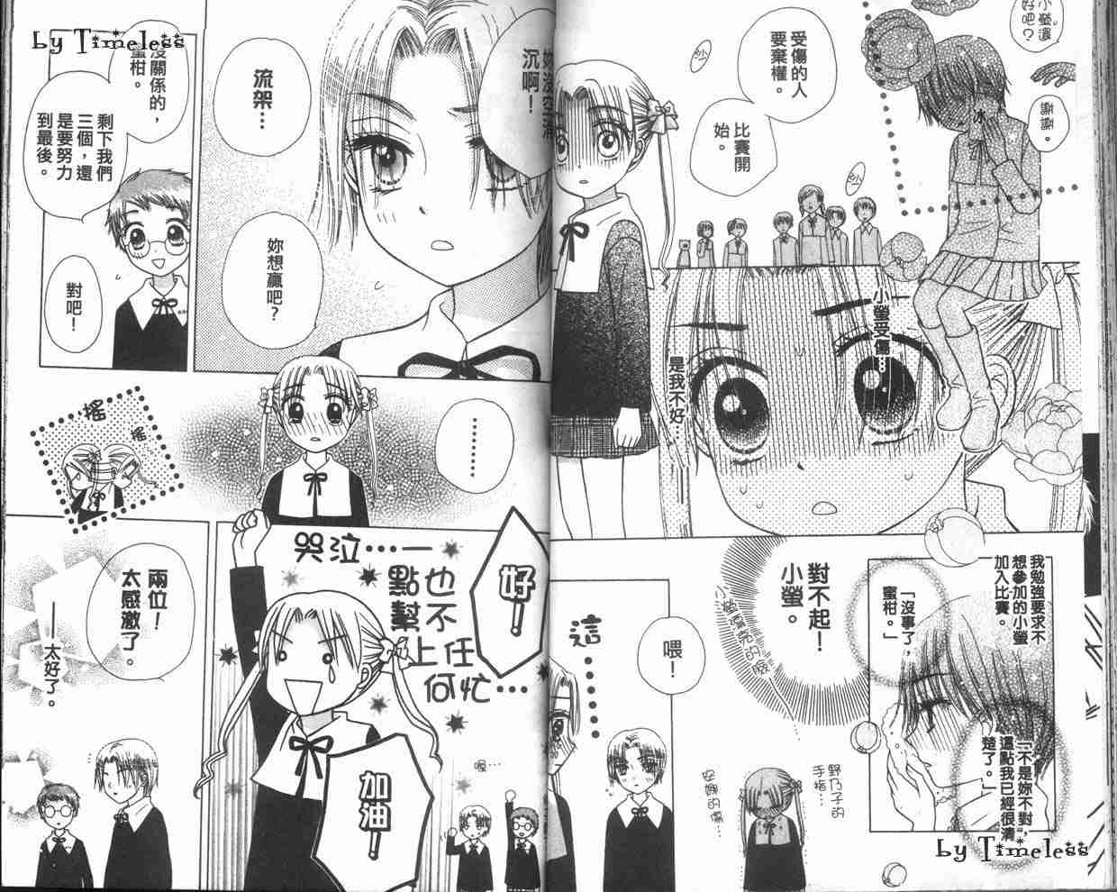 第 68 页