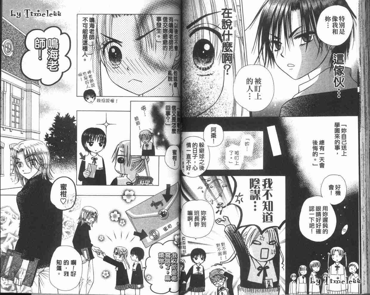 第 76 页