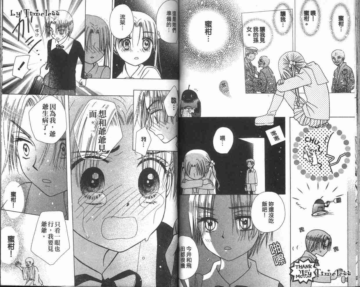 第 80 页