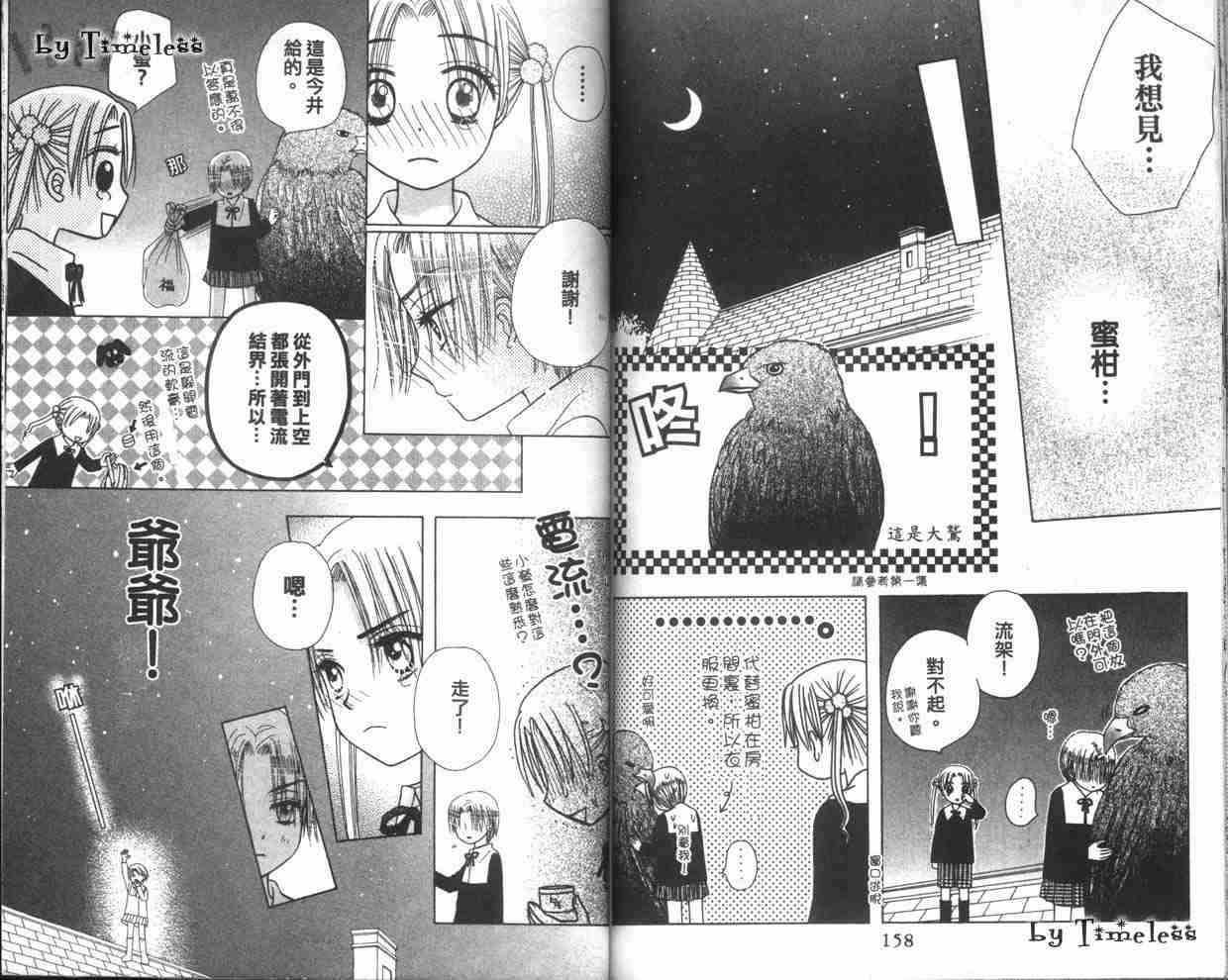 第 81 页