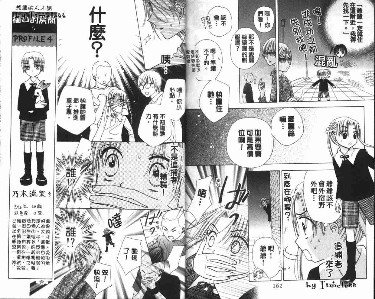 第 83 页