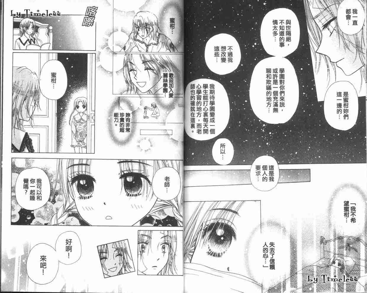 第 89 页