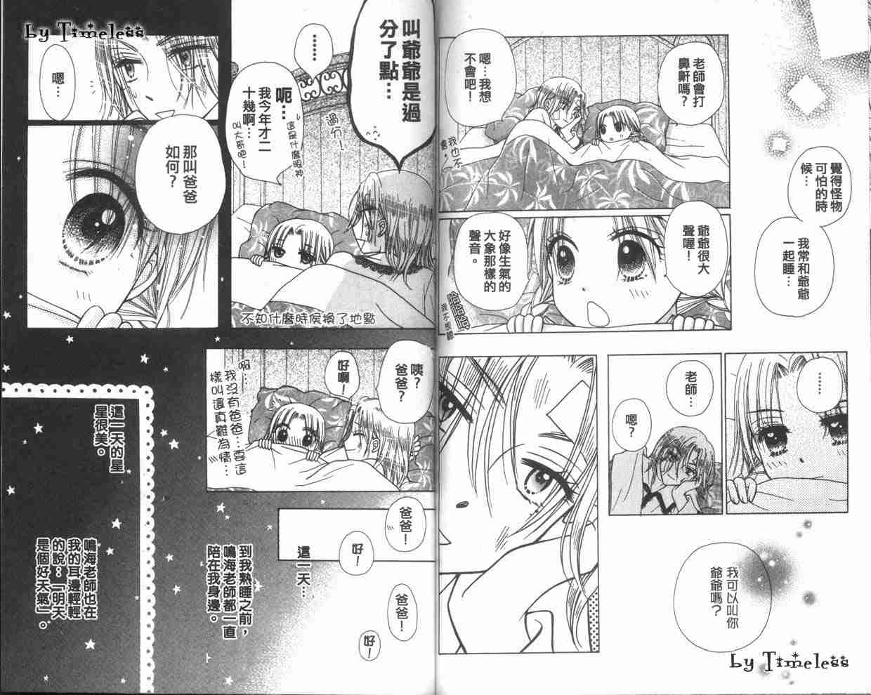 第 90 页