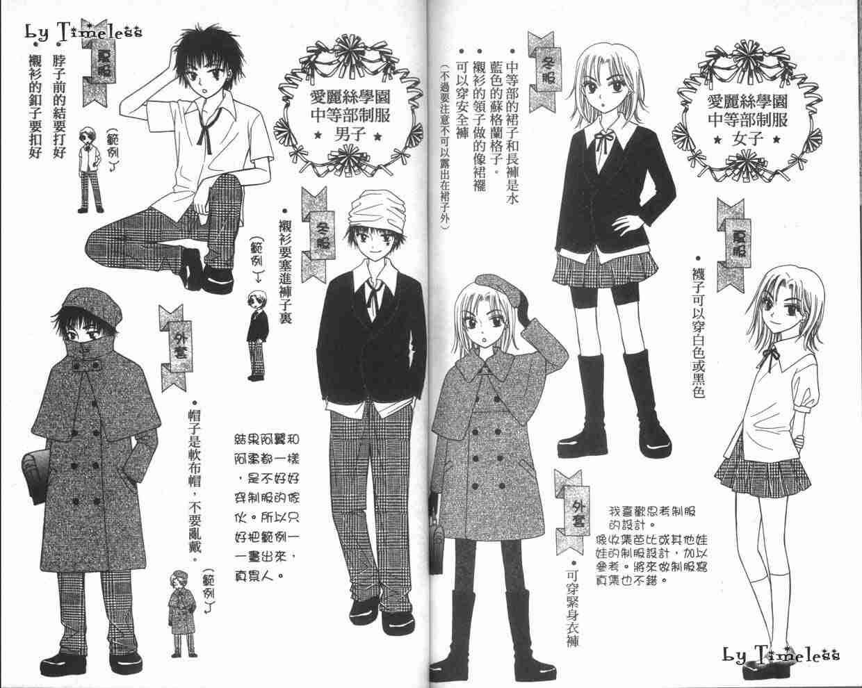 第 92 页