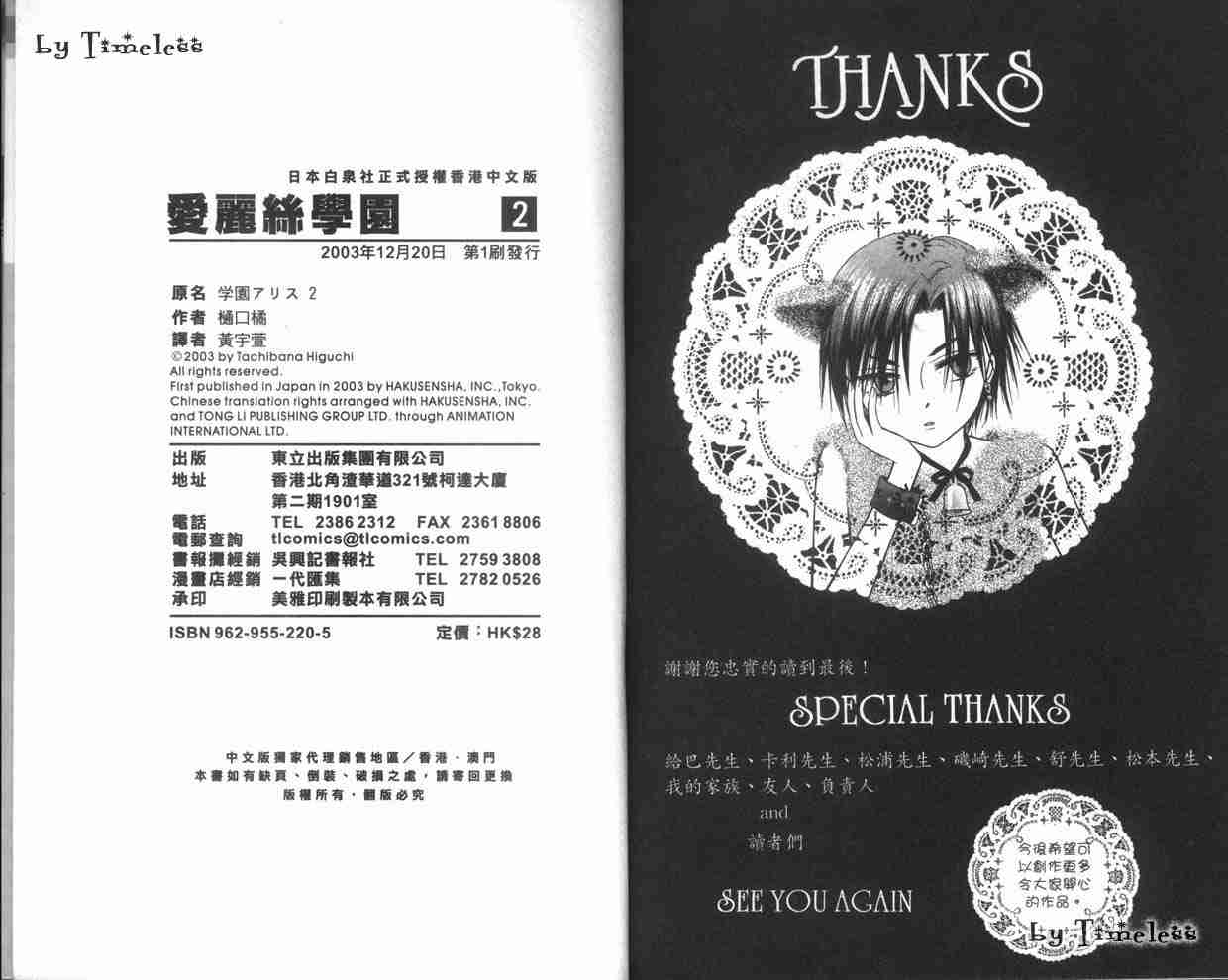 第 93 页