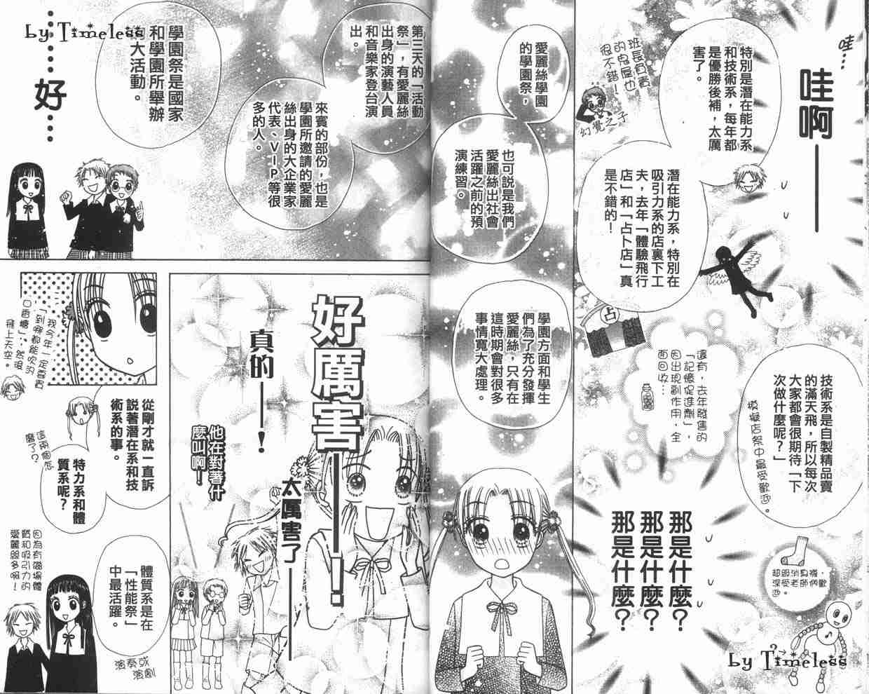 第 14 页