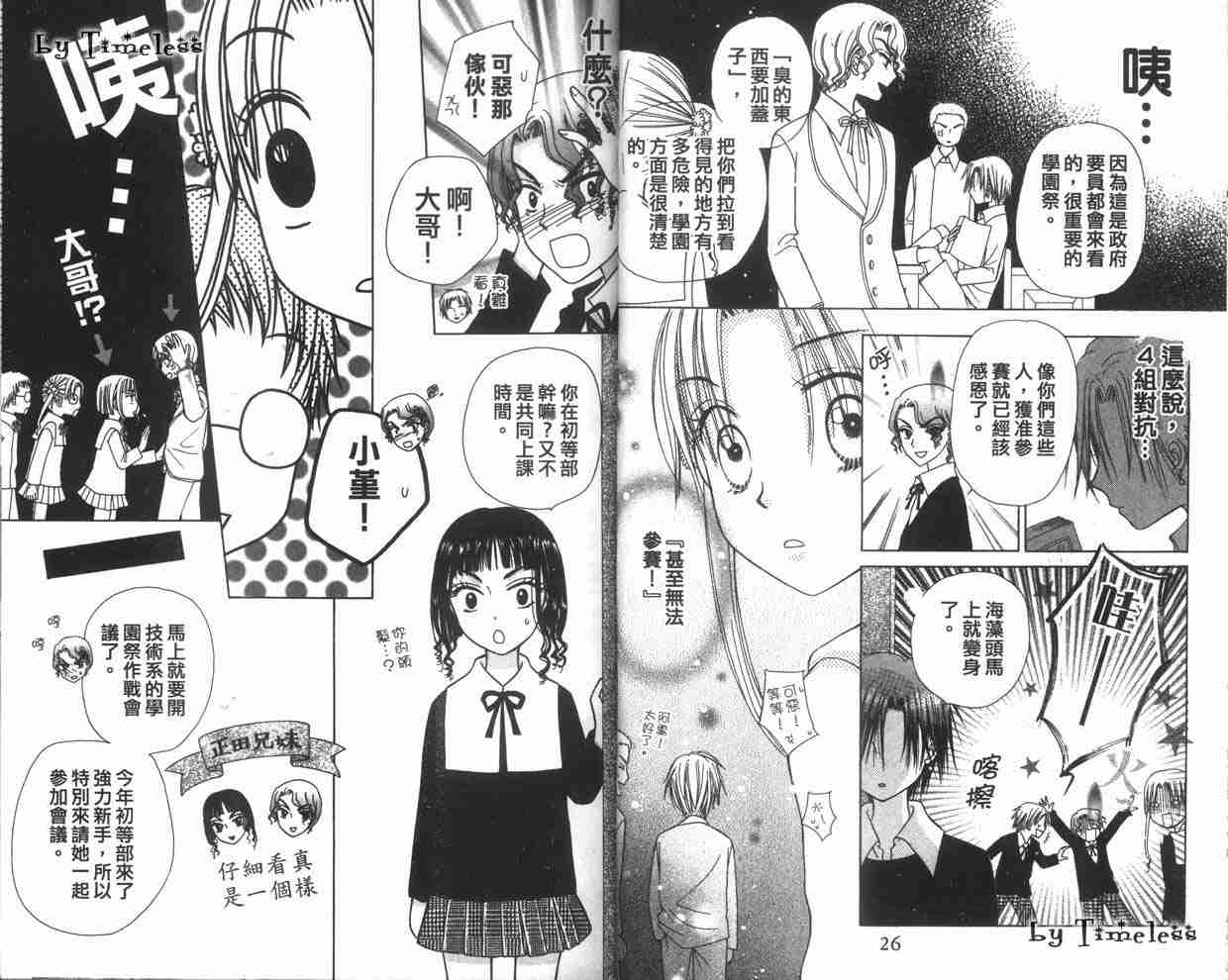 第 16 页