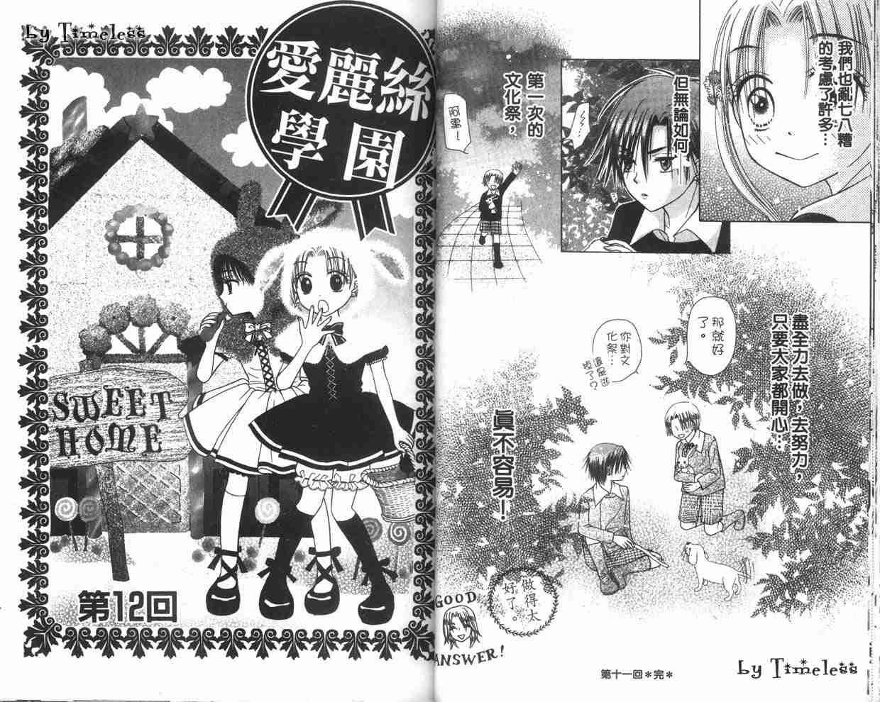 第 22 页