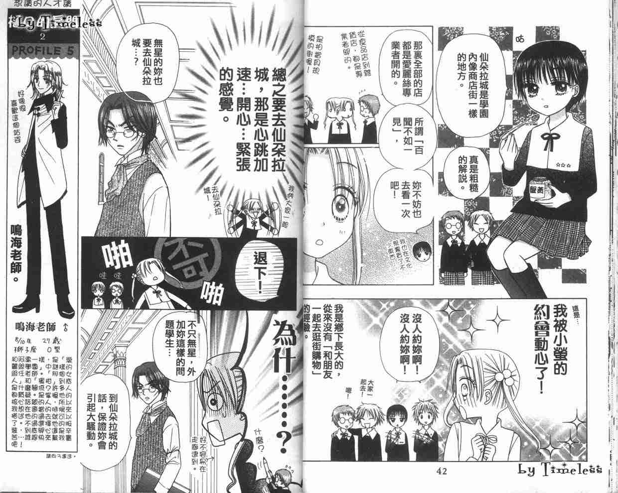 第 24 页