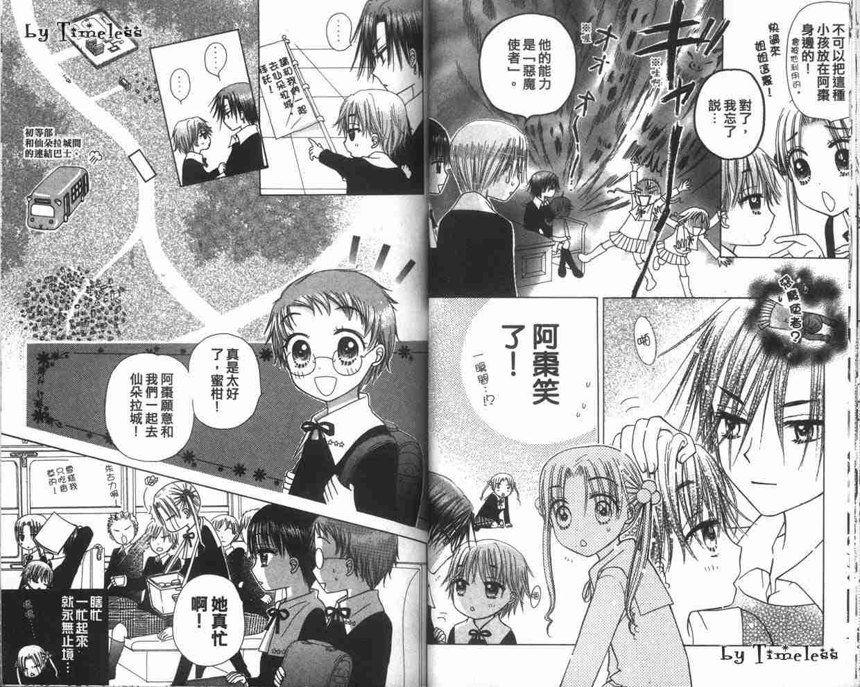 第 27 页