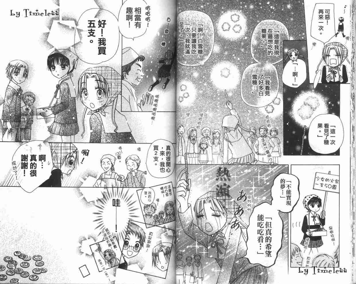 第 34 页