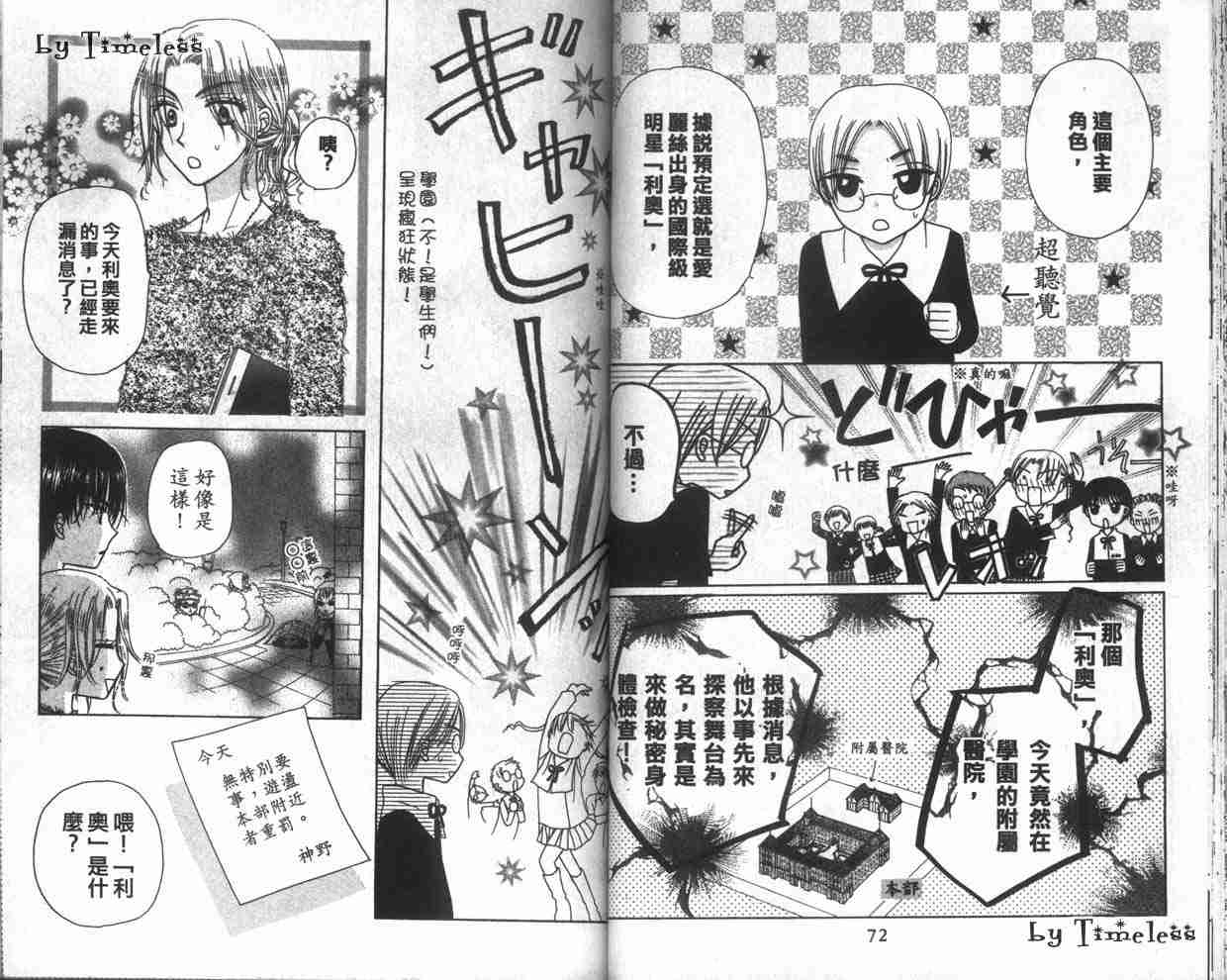 第 39 页