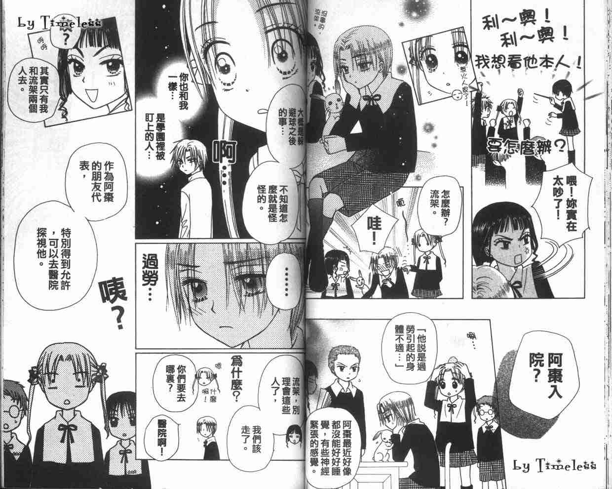 第 41 页