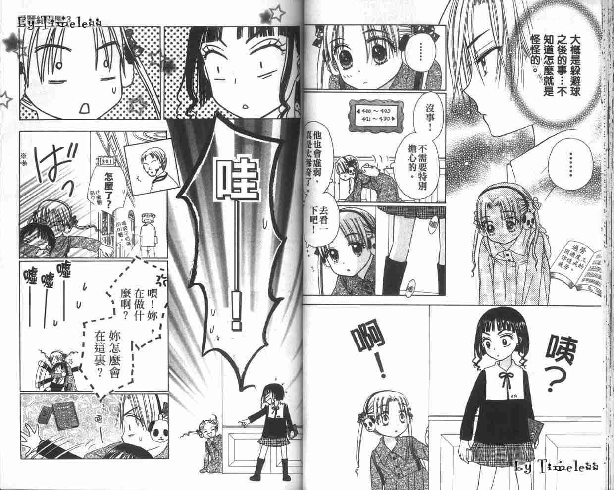 第 46 页
