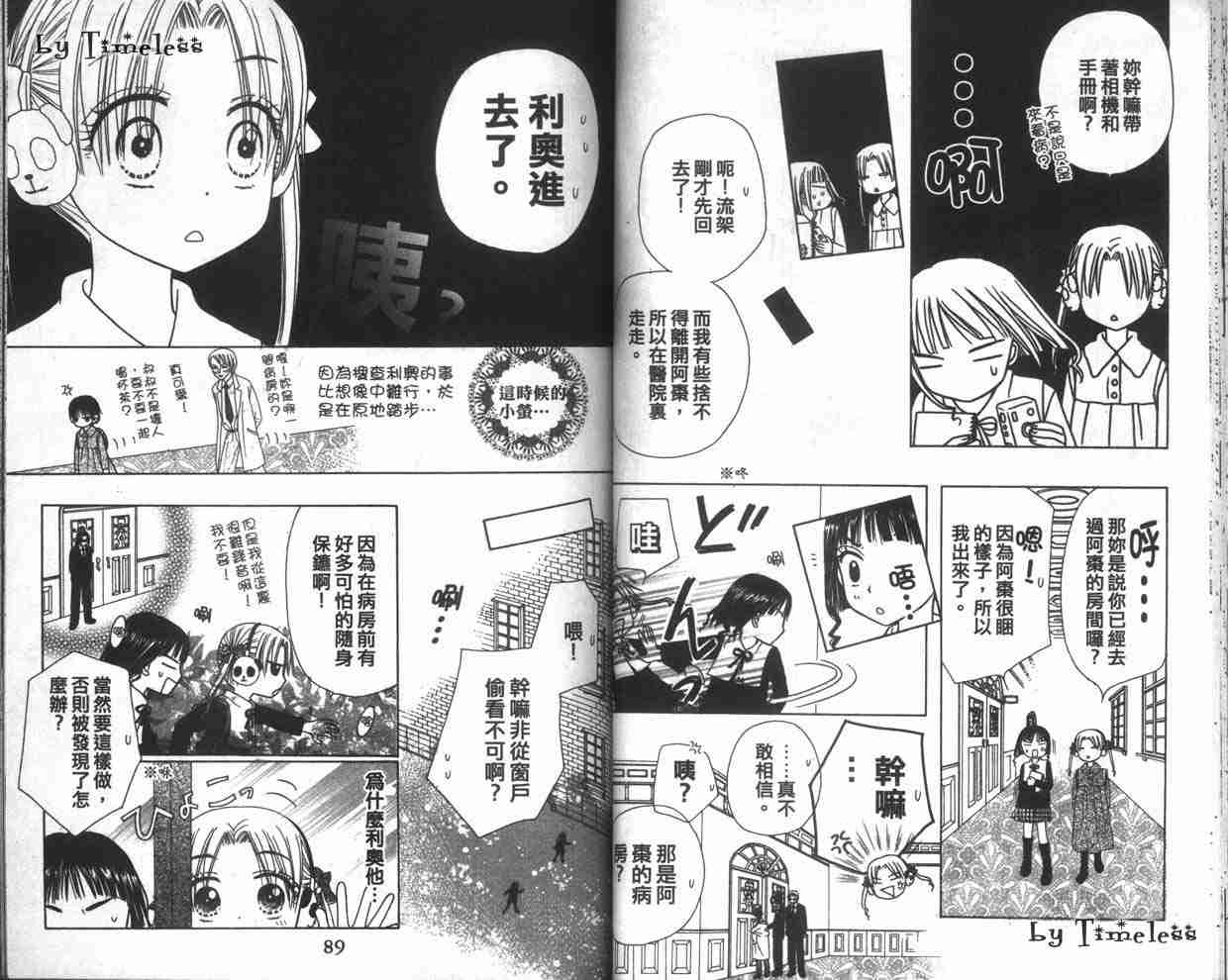 第 47 页