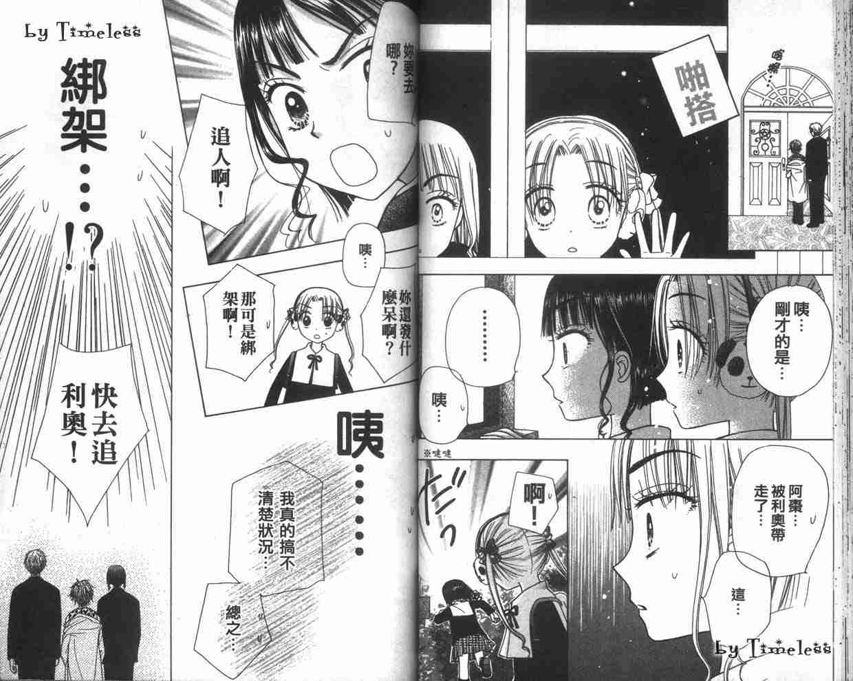 第 49 页