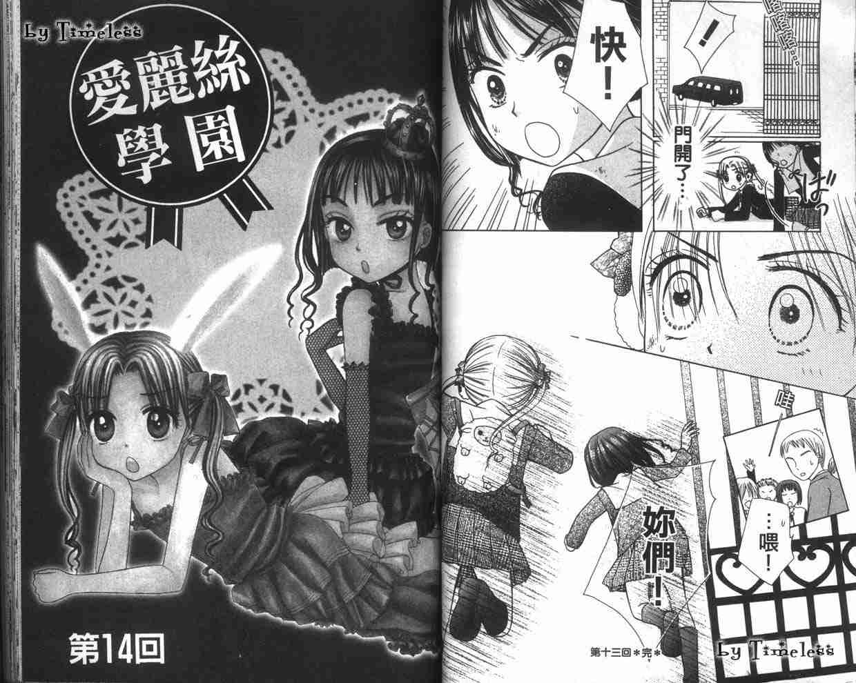 第 52 页