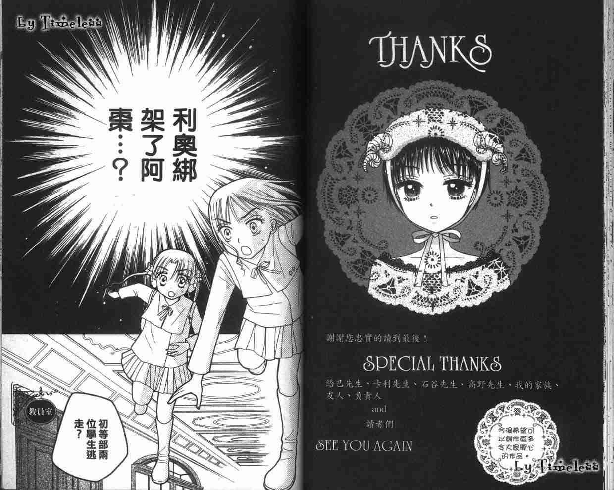 第 53 页
