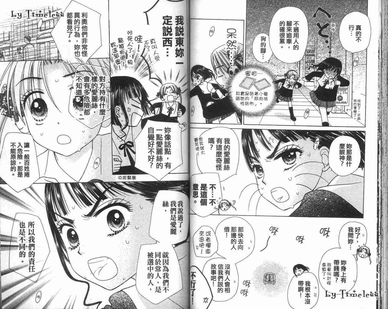 第 59 页