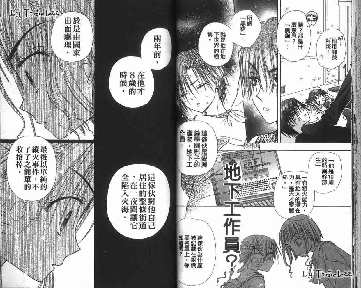 第 64 页
