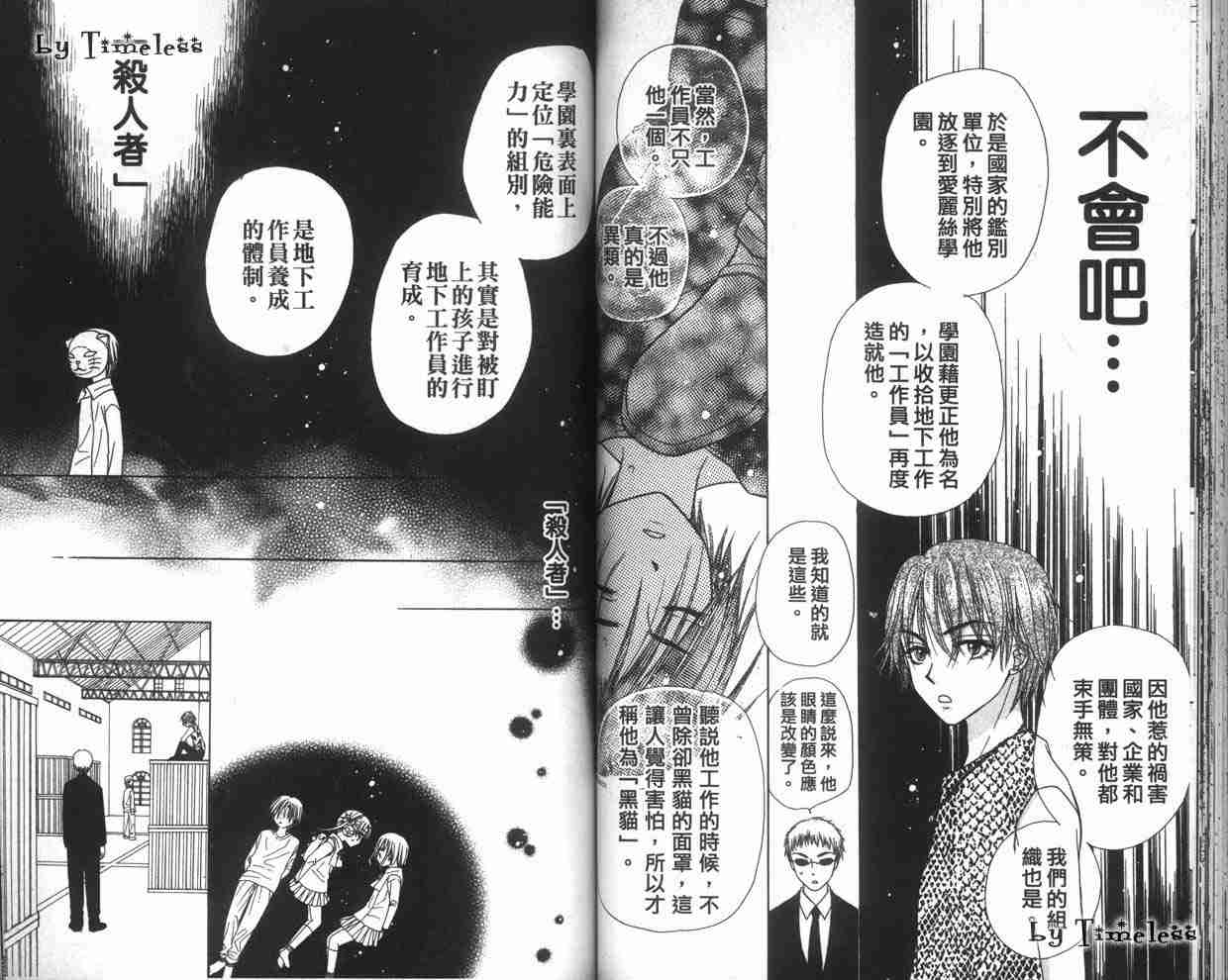 第 65 页
