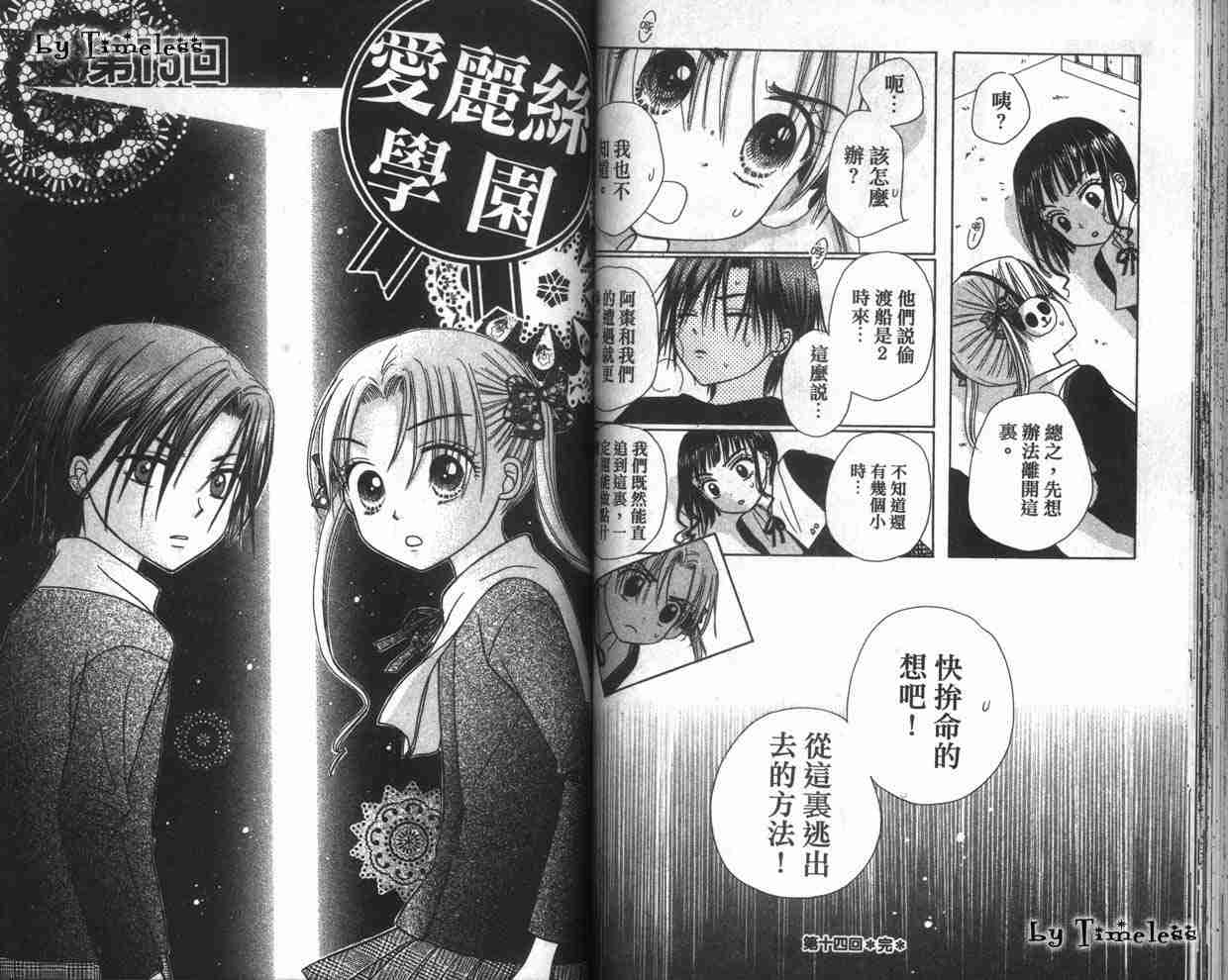 第 67 页