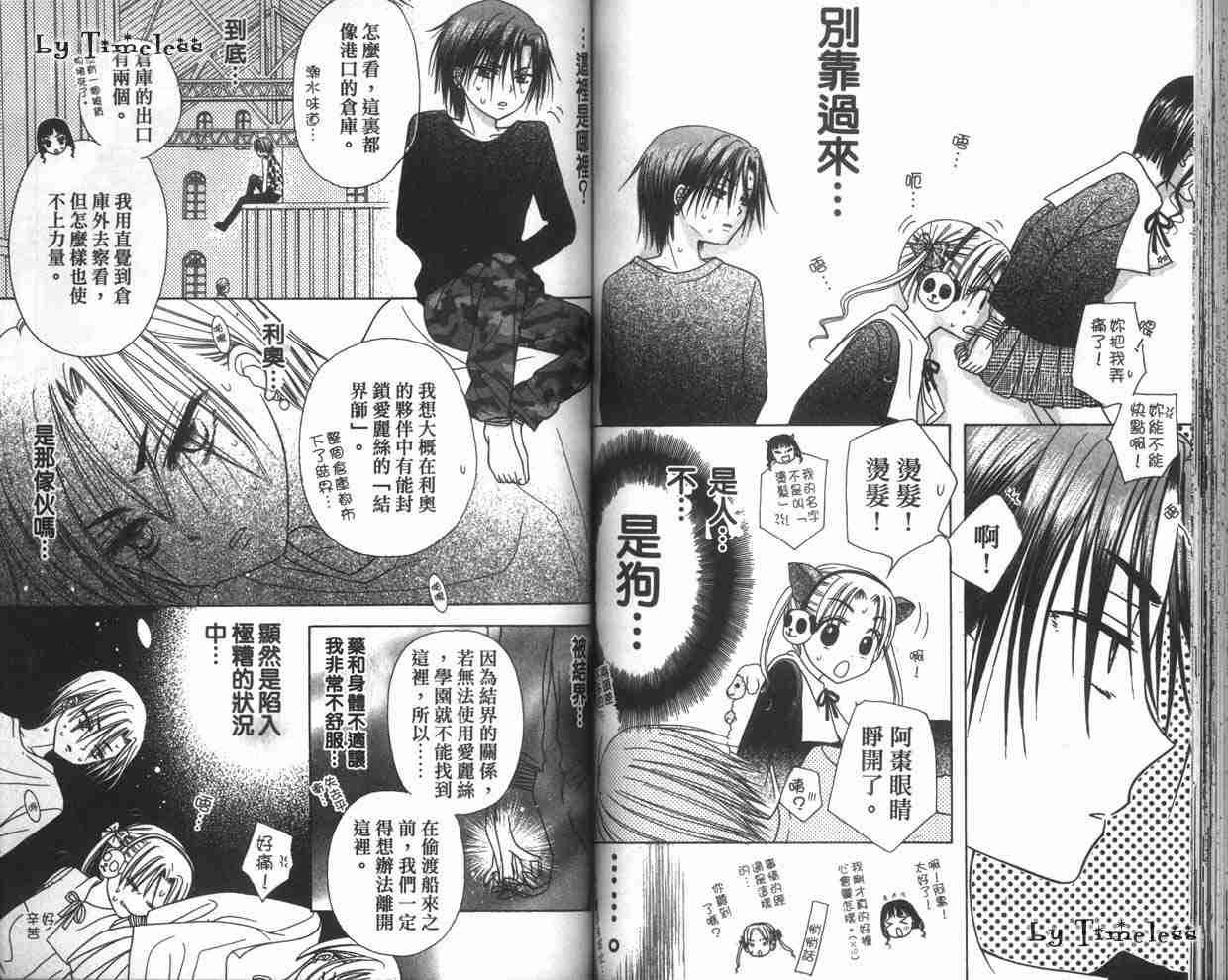 第 70 页