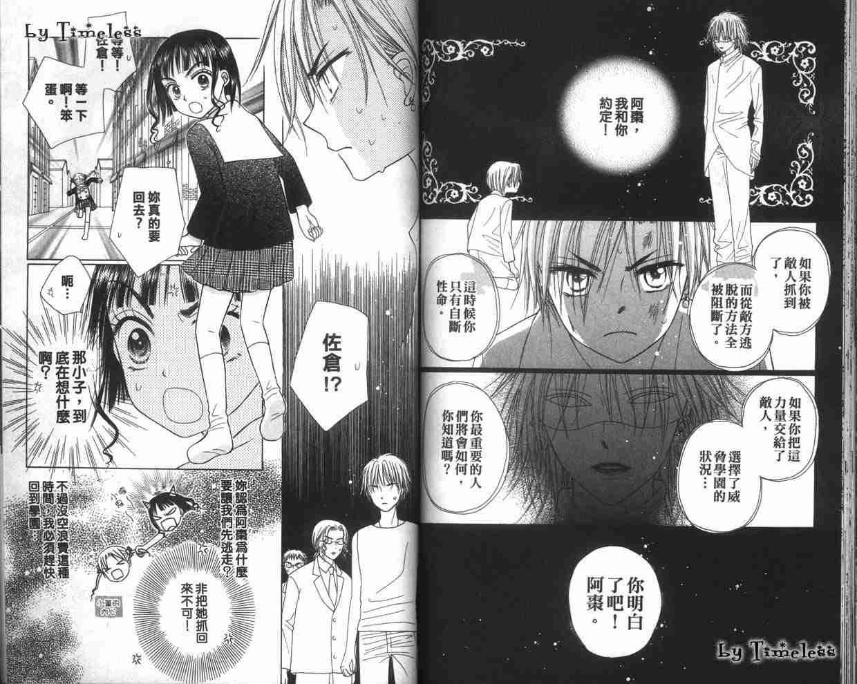 第 83 页