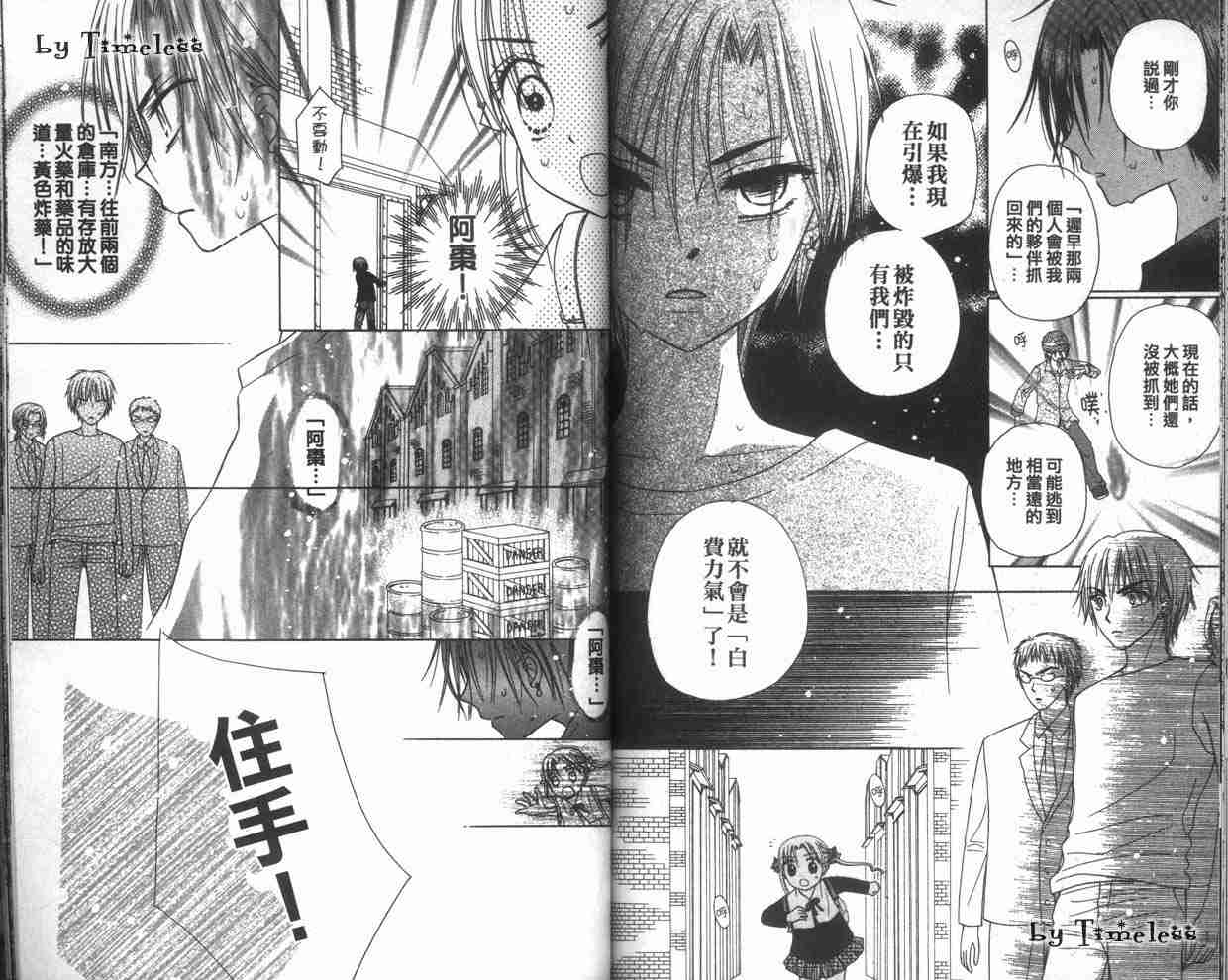 第 86 页