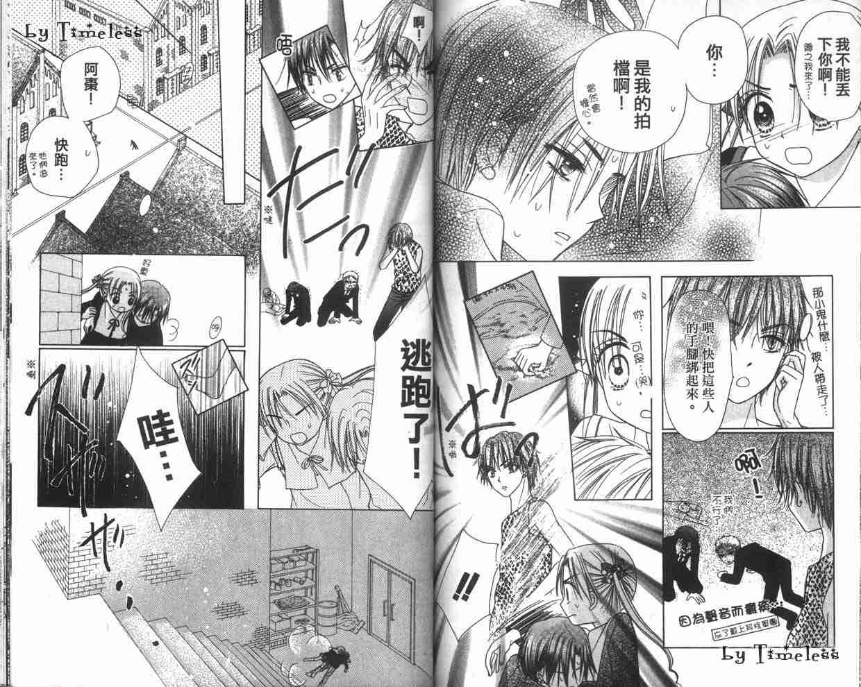 第 89 页