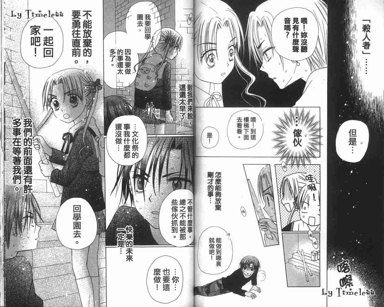 第 91 页