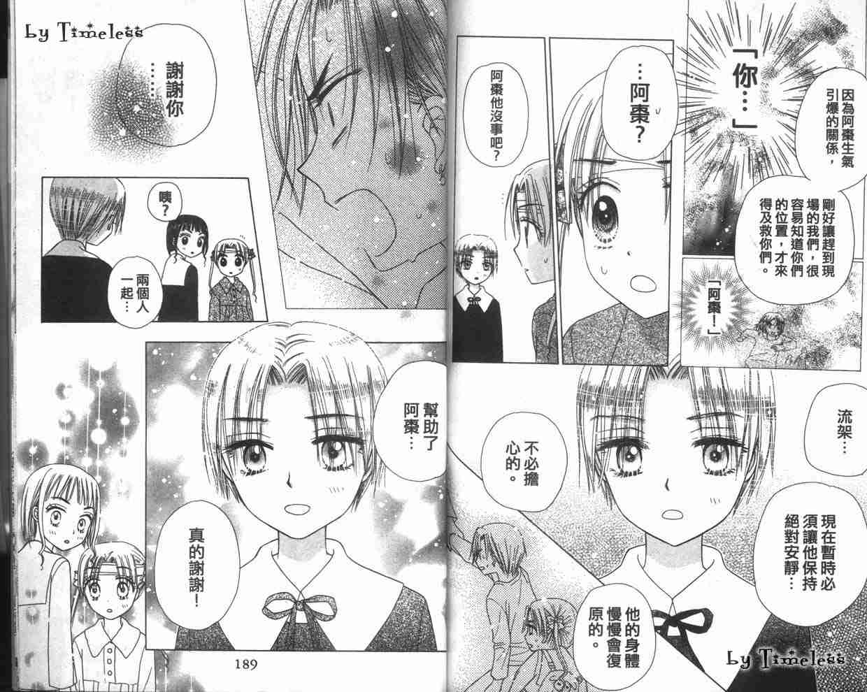 第 96 页